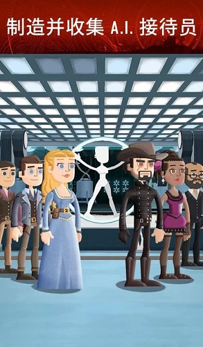 西部世界内购修改版 v1.8 安卓中文版4