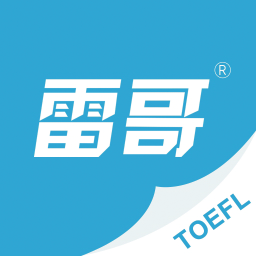 雷哥托福手机版