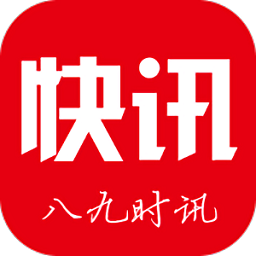 八九时讯手机版