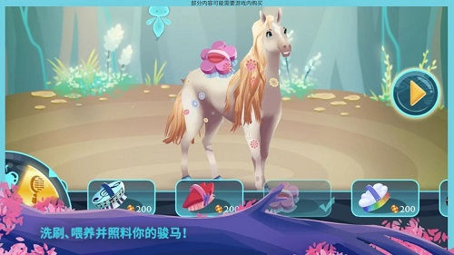 骏马守护者无限金币版 v2.3 安卓版2