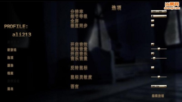 卢修斯2汉化补丁 v1.0.0.0 免费版2