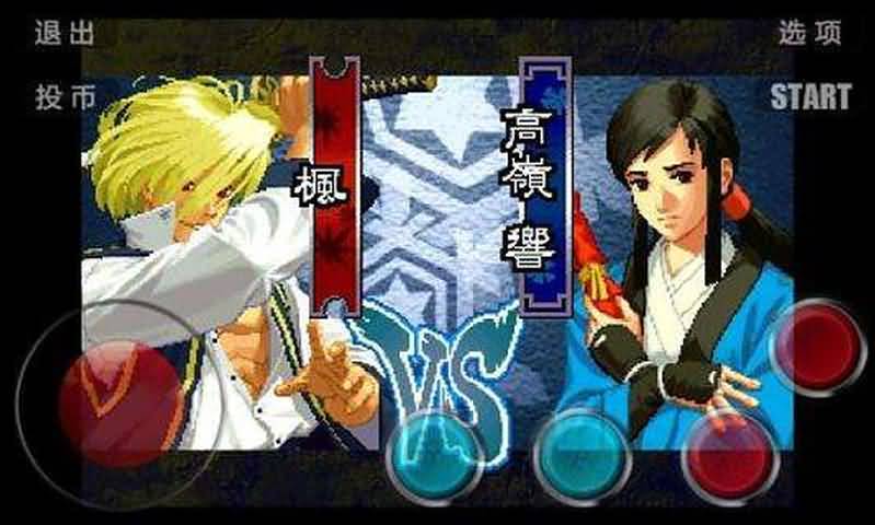 月华剑士1手机版 v3.1 安卓版0