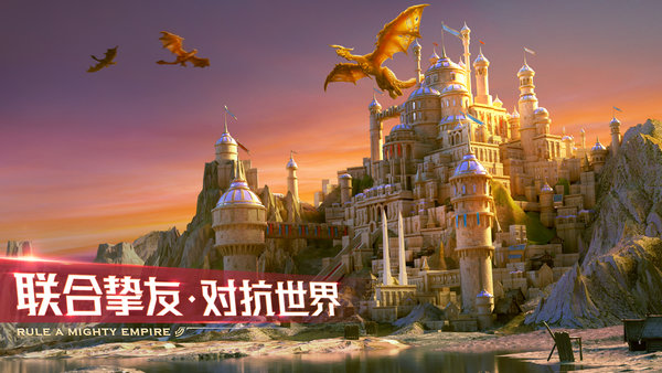 剑与家园uc游戏 v1.20.00 安卓版3