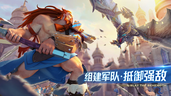 剑与家园uc游戏 v1.20.00 安卓版2