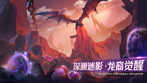 剑与家园uc游戏 v1.20.00 安卓版1