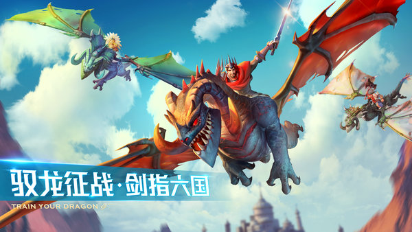 剑与家园uc游戏 v1.20.00 安卓版0