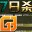 七日杀最新汉化补丁