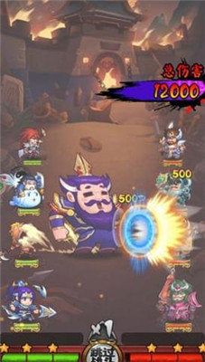 斗妖传正版 v1.5.0 安卓最新版1