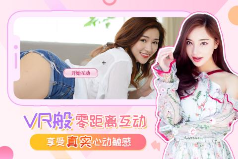 我的总裁女友h5无限钻石版 v2.0.2 安卓最新版2