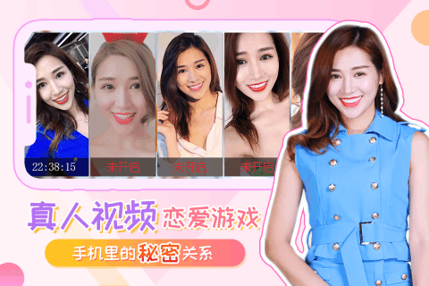 我的总裁女友h5无限钻石版 v2.0.2 安卓最新版3