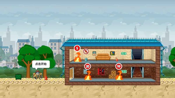 小小消防员手机版 v1.06 安卓版0