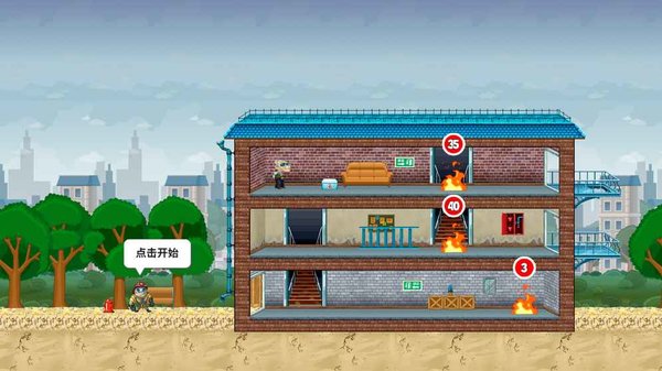 小小消防员手机版 v1.06 安卓版3