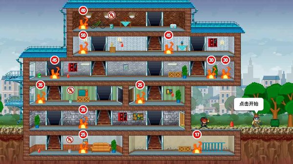 小小消防员手机版 v1.06 安卓版4