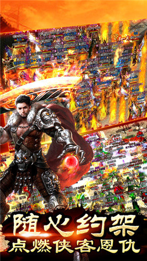 热血龙城h5无限元宝版 v1.0 安卓版 0