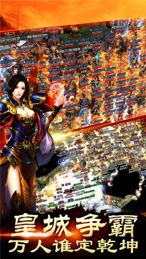 热血龙城h5手游 热血龙城h5修改版下载