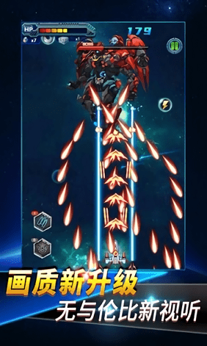 弹弹战机网页版