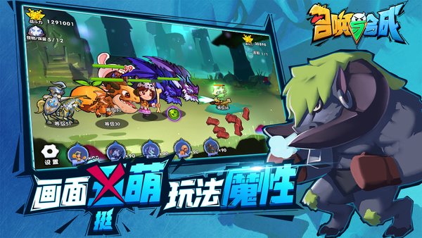 召唤与合成单机修改版 v2.0.20 安卓版2
