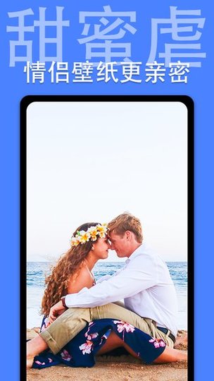 抖屏动态壁纸app v2.5.0 安卓版0