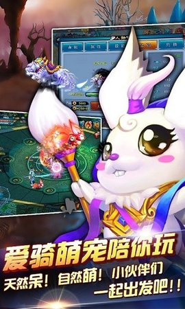 魔域仙尊手机版 v2.1.2 安卓版1