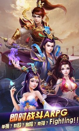 魔域仙尊手机版 v2.1.2 安卓版2