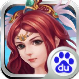 魔域仙尊手机版