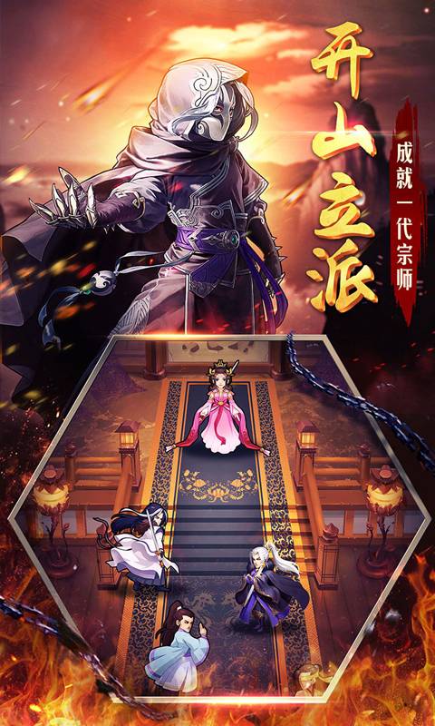 至尊大掌门手游 v1.5.01.7 安卓版1