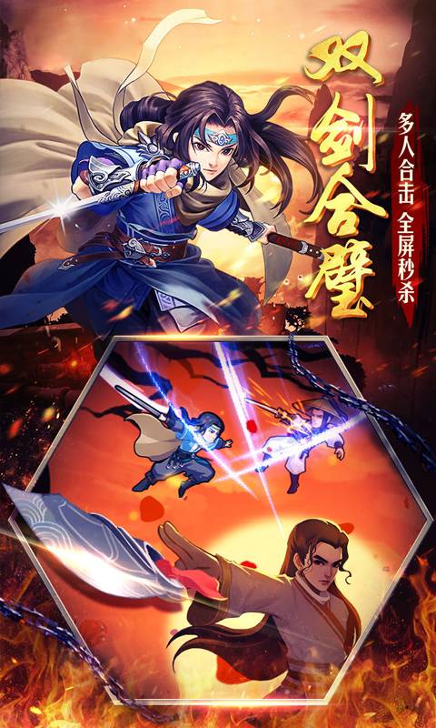 至尊大掌门手游 v1.5.01.7 安卓版4