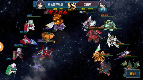 sd敢达无限手游 v1.1.1 安卓版2