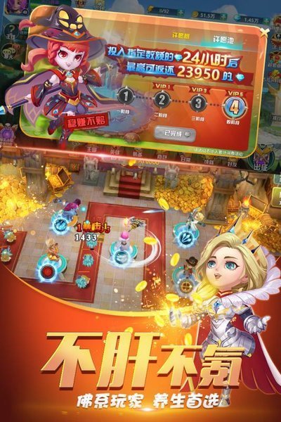 守护城堡中文版 v10.928.12 安卓版0