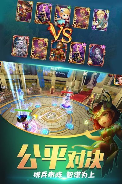 守护城堡中文版 v10.928.12 安卓版1