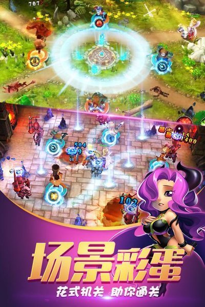 守护城堡中文版 v10.928.12 安卓版2