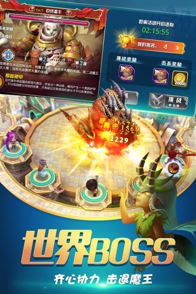 守护城堡中文版 v10.928.12 安卓版3