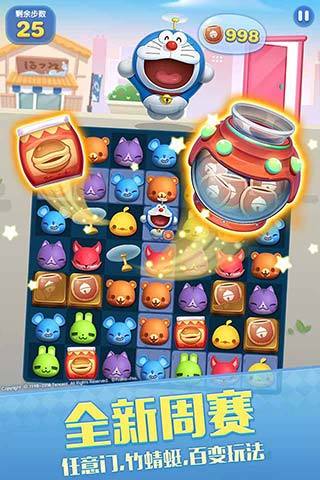 天天爱消除qq登录版 v1.77.0.0 安卓最新版 0