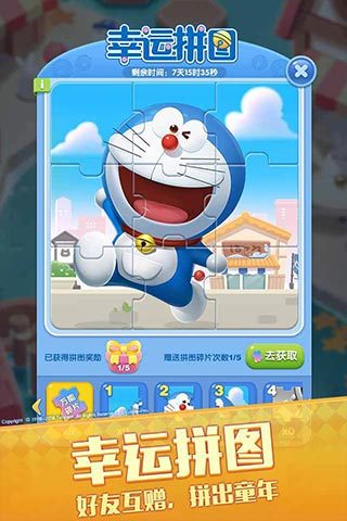 天天爱消除qq登录版 v1.77.0.0 安卓最新版 1