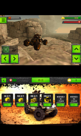 变形战车手机版 v1.3 安卓版2