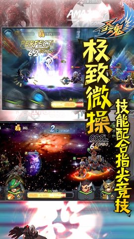 圣魂手游 v1.117.106562 安卓版1