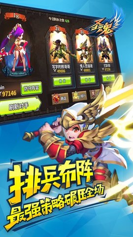 圣魂手游 v1.117.106562 安卓版2