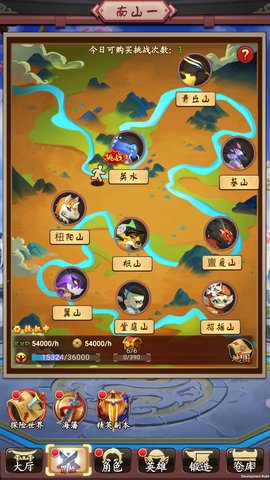 山海猎手游 v0.9 安卓版0