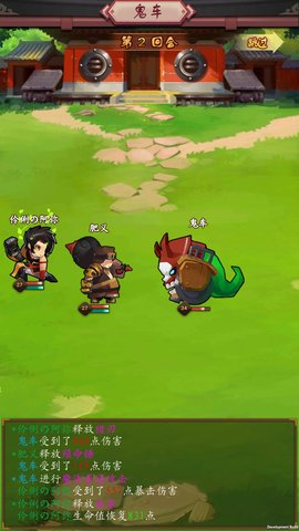 山海猎手游 v0.9 安卓版1