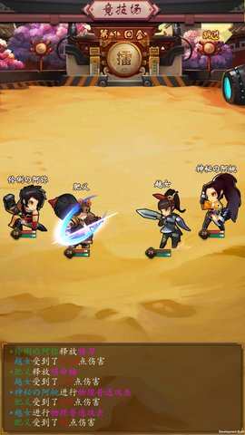 山海猎手游 v0.9 安卓版4