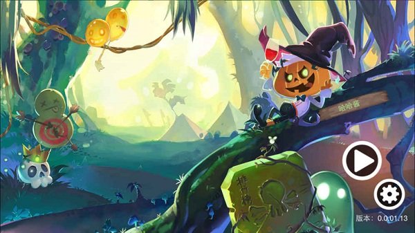 熊孩子大作战手游 v3.0 安卓版2