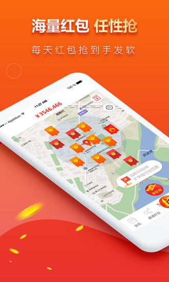 阅点资讯客户端 v3.2.4 安卓版1
