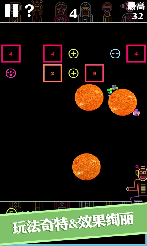 bb弹无限金币版 v1.0.4 安卓版3