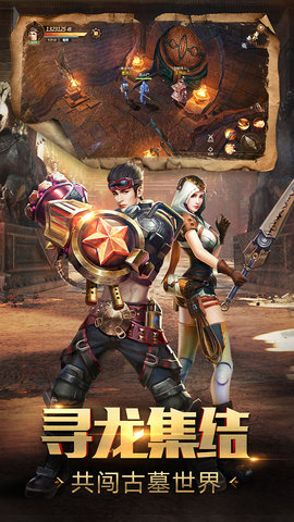 鬼语迷城汉化修改版 v5.45.129.158.0 安卓版4