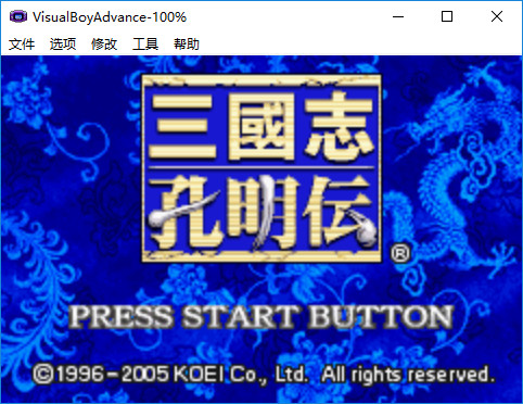 三国志孔明传中文版 电脑版0