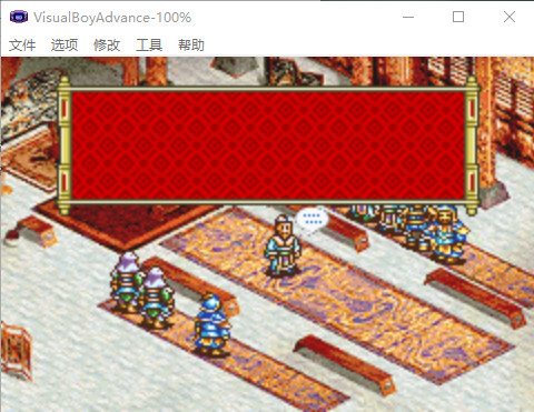 三国志孔明传中文版 电脑版1