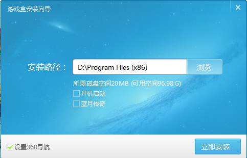 游迅单机游戏平台