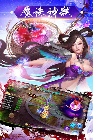 萌仙情缘qq登录版 v1.0.2 安卓版3