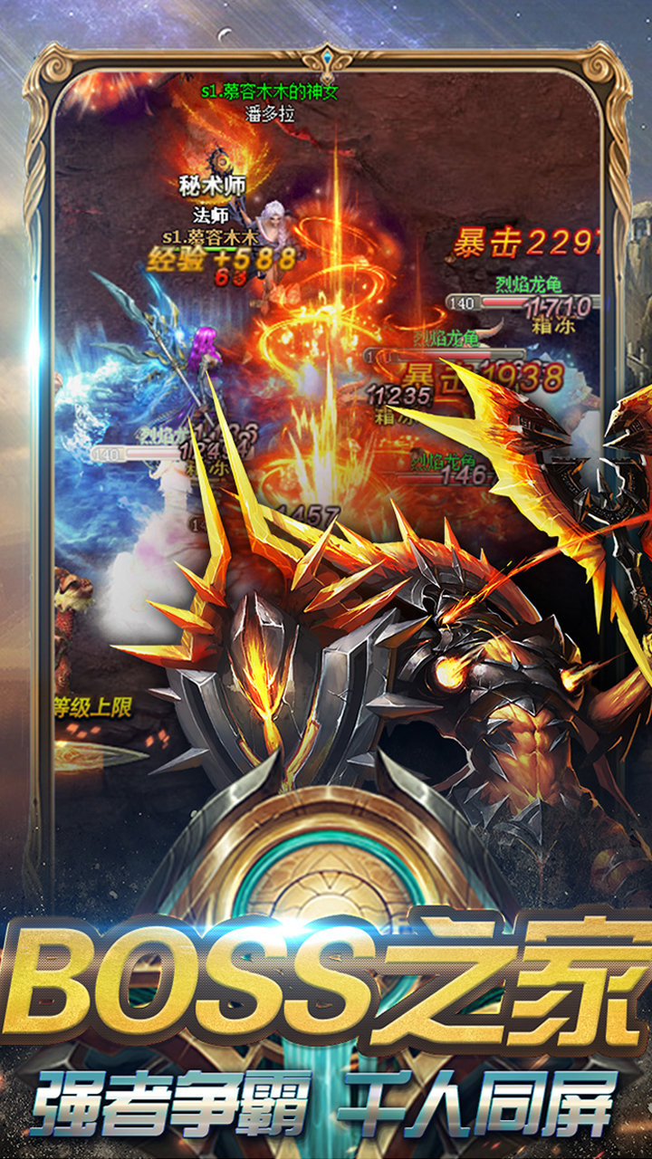 吞鲲化神满v版 v1.0.0 安卓版3