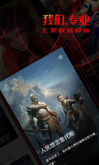 腾讯篝火营地软件 v2.1.3 安卓版0